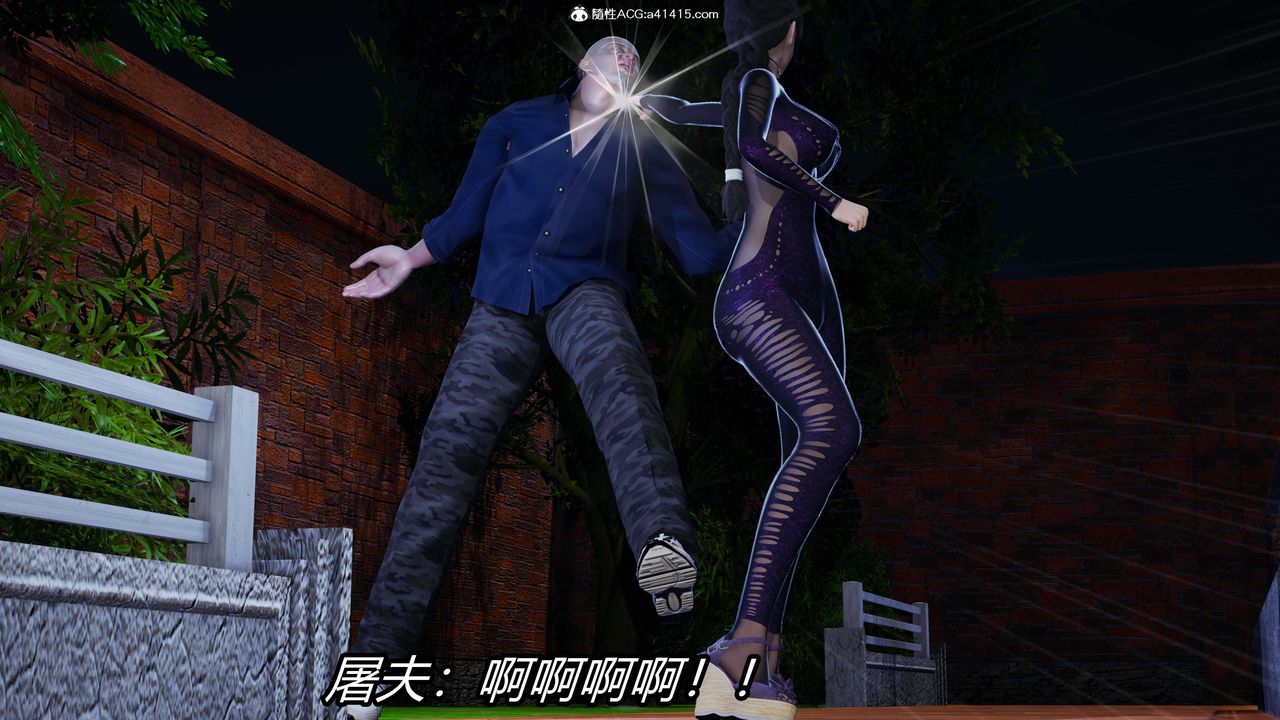 [3D]逆转第三季第34话