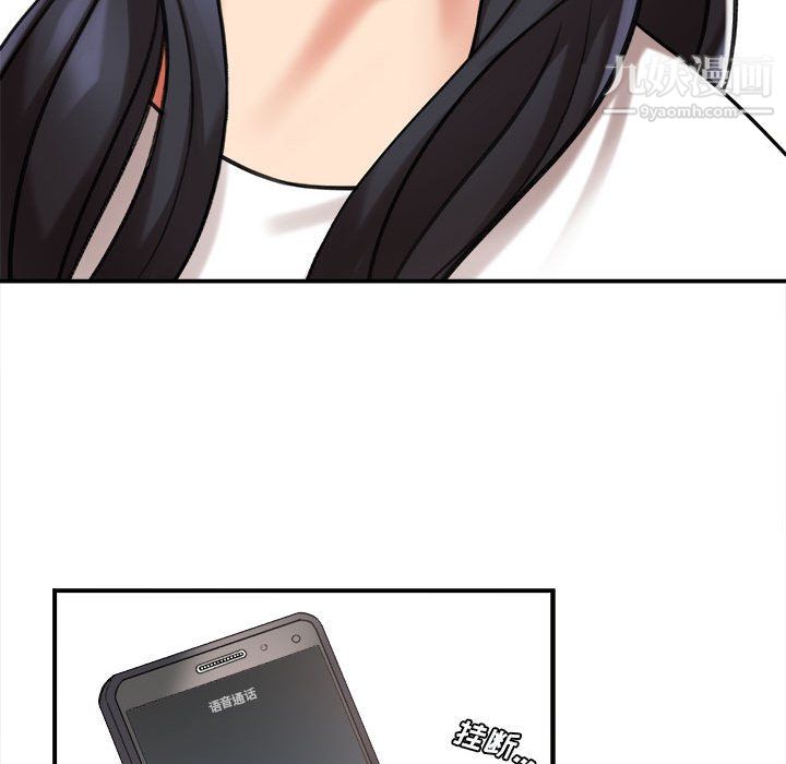 想做你的助手第5话