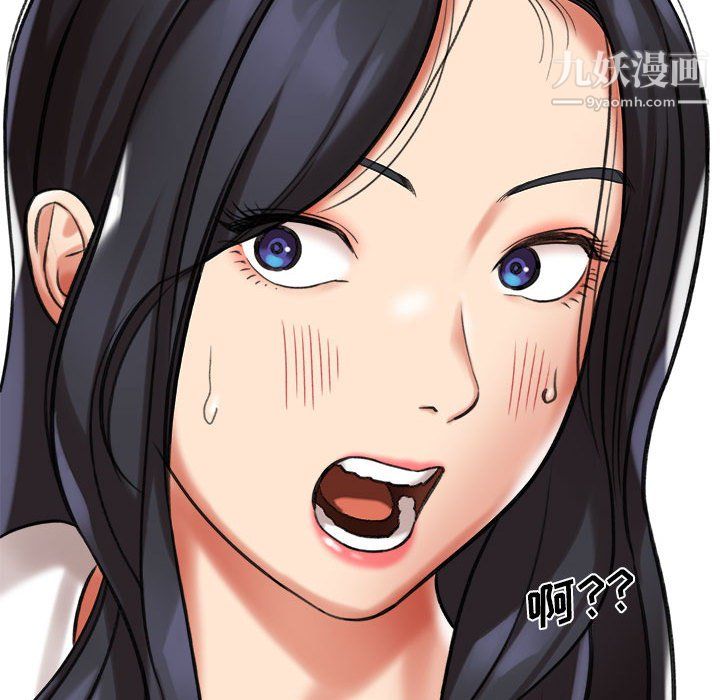 想做你的助手第5話