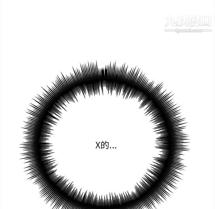 想做你的助手第5话