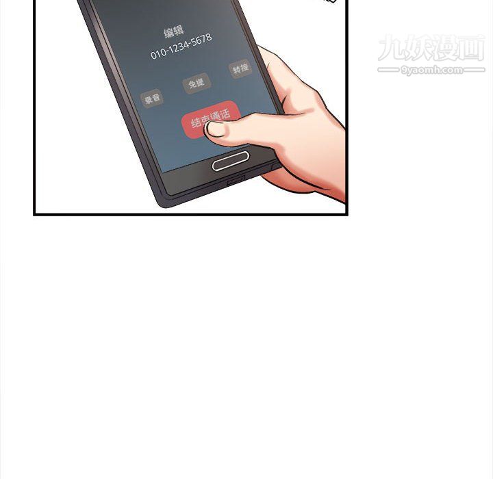 想做你的助手第5话