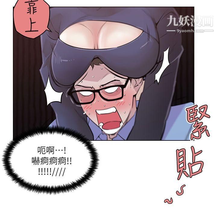 打开她的苞第2话-和丰满的她相遇