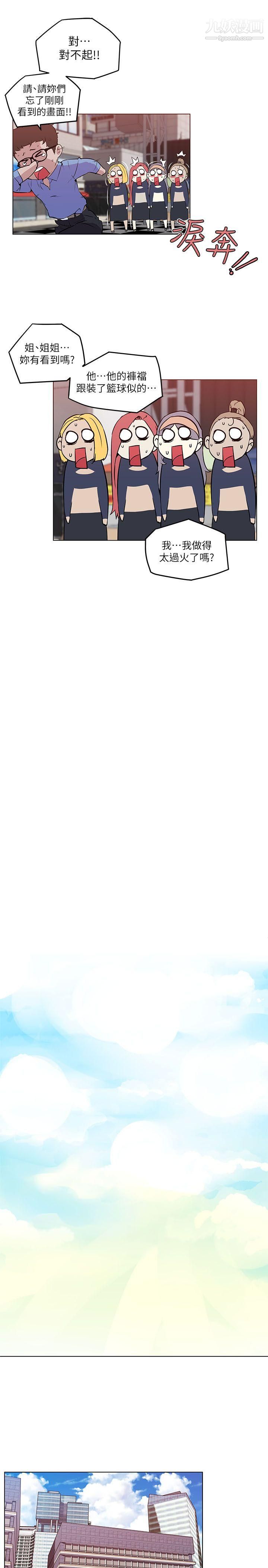 打开她的苞第2话-和丰满的她相遇