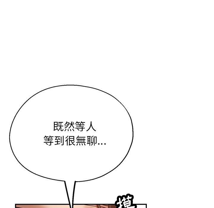 瑜珈初体验第26话