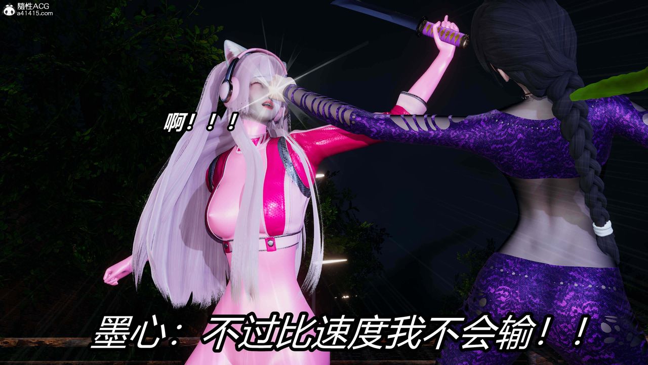 [3D]逆转第三季第34话