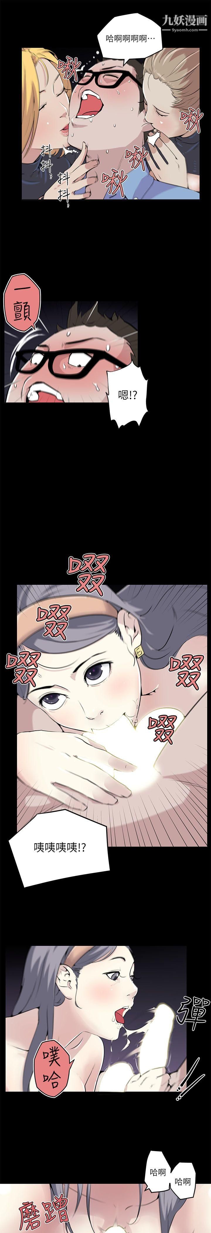 打开她的苞第2话-和丰满的她相遇