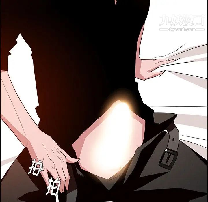 雨聲的誘惑第12話