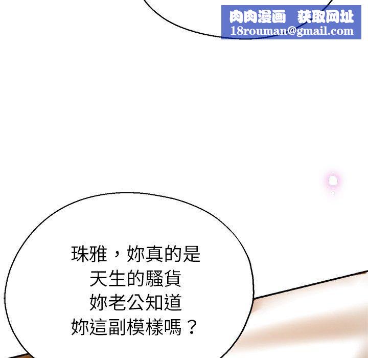 瑜珈初体验第26话