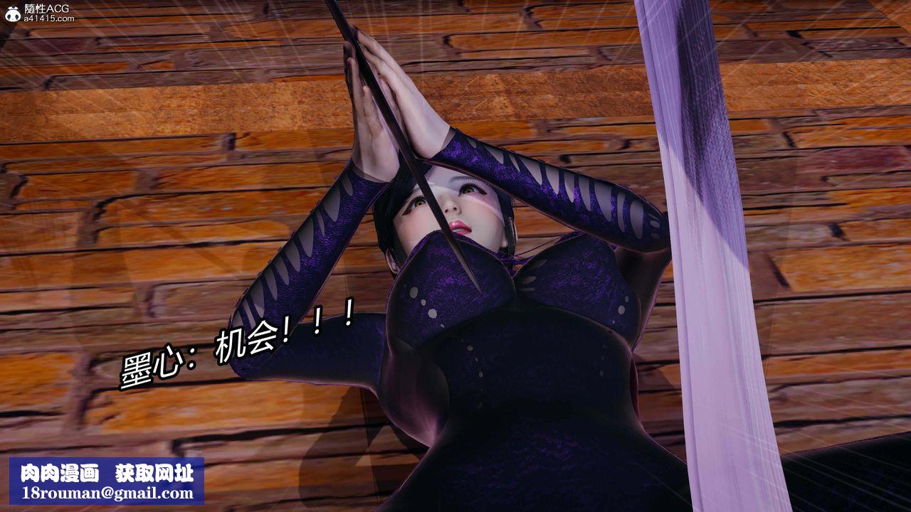 [3D]逆转第三季第34话