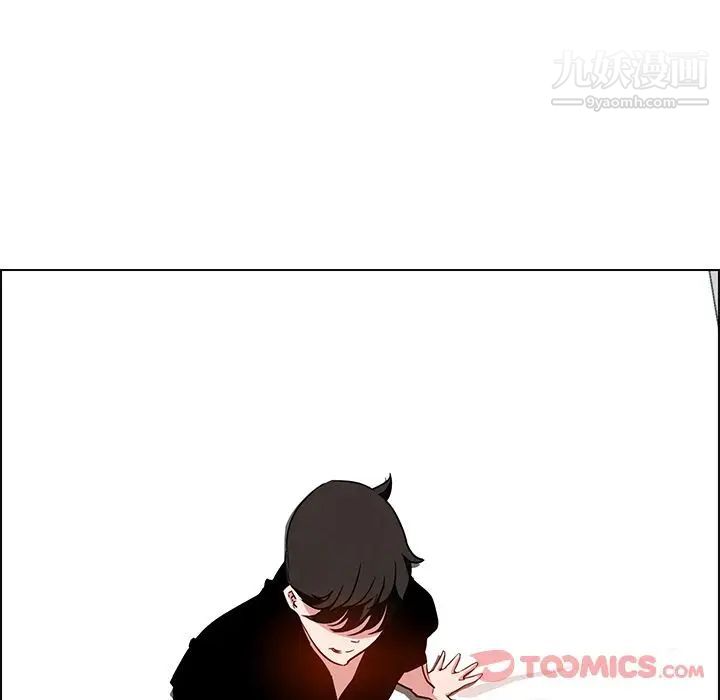 雨声的诱惑第12话