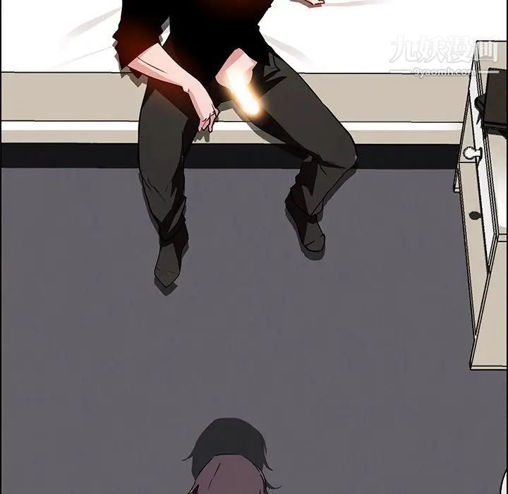 雨声的诱惑第12话