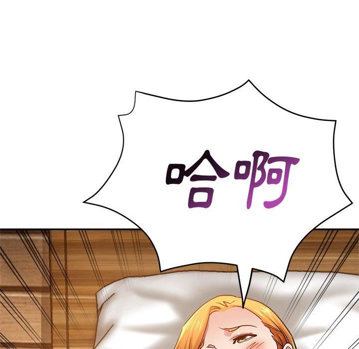 瑜珈初体验第26话