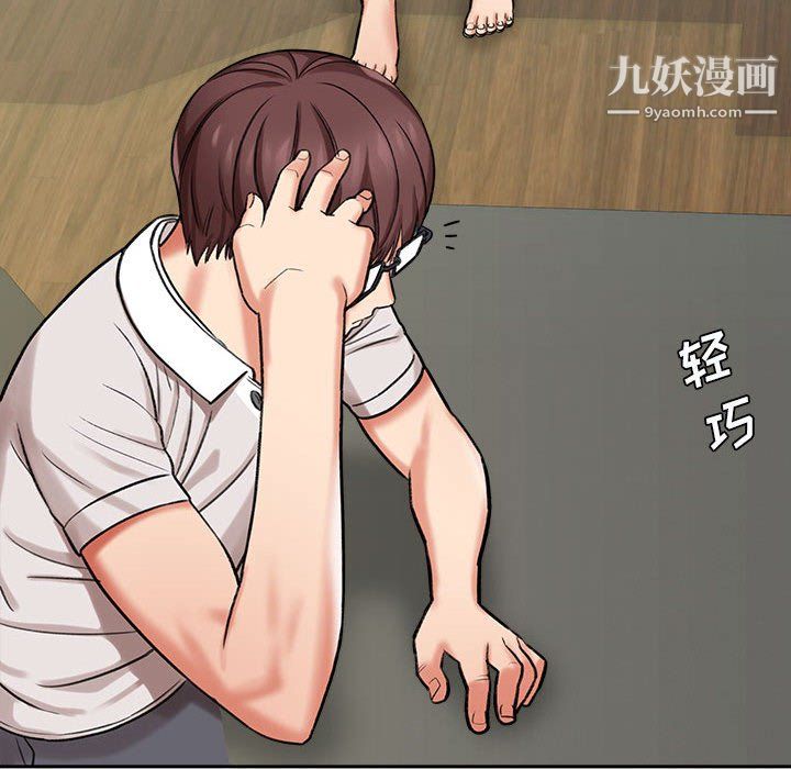 想做你的助手第5话