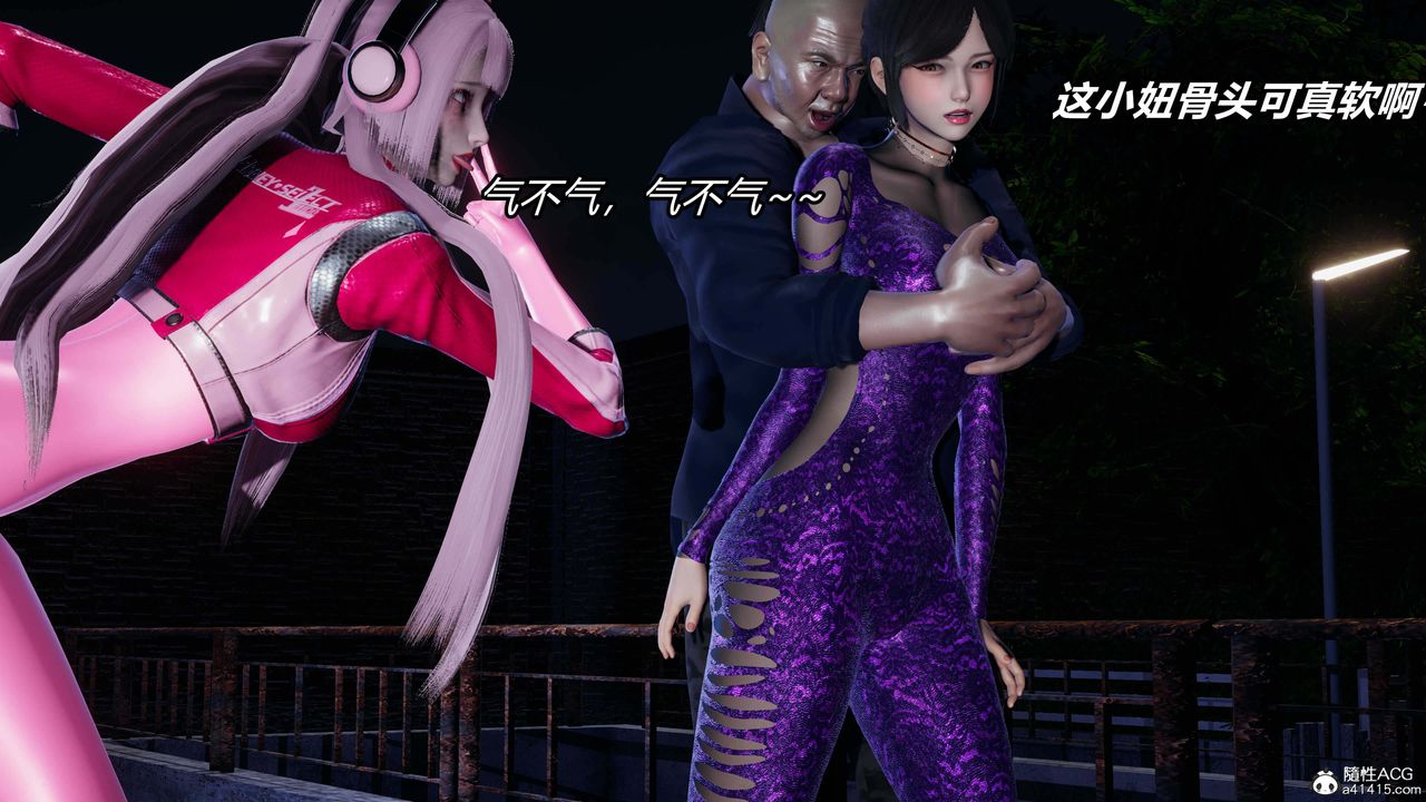 [3D]逆转第三季第35话