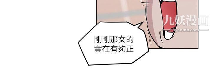 打开她的苞第3话-偷看她的秘密