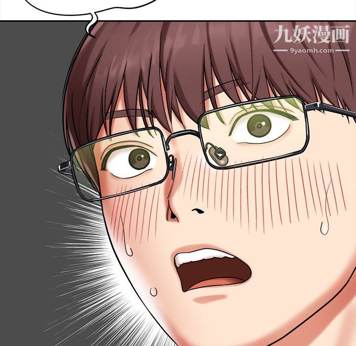 想做你的助手第5话