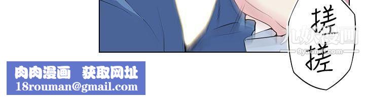 打开她的苞第3话-偷看她的秘密