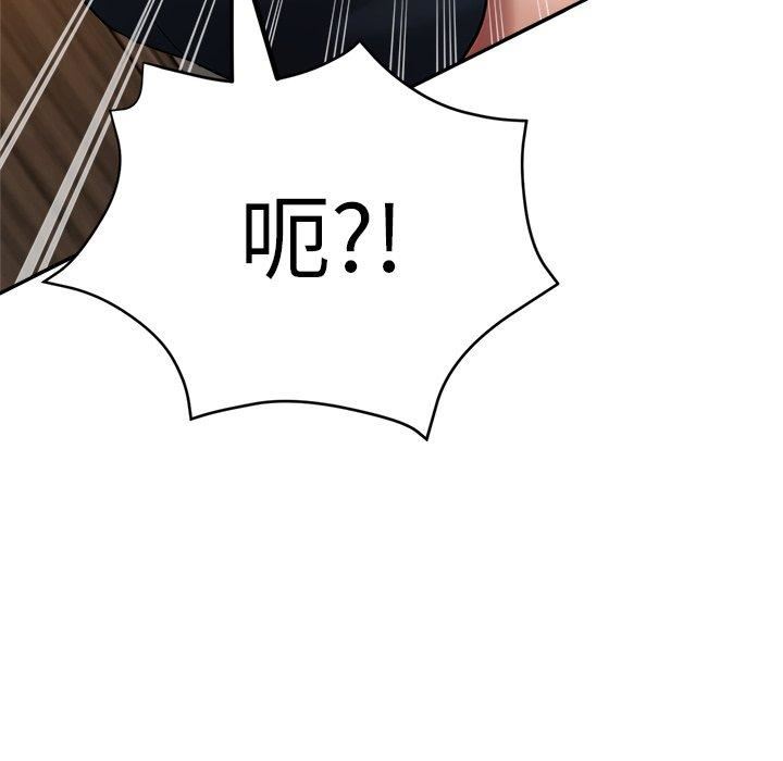 瑜珈初体验第26话