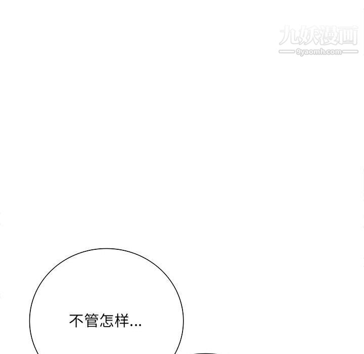 想做你的助手第6话