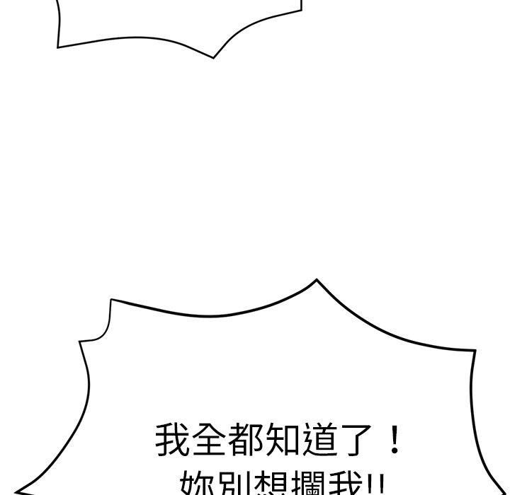 瑜珈初体验第26话