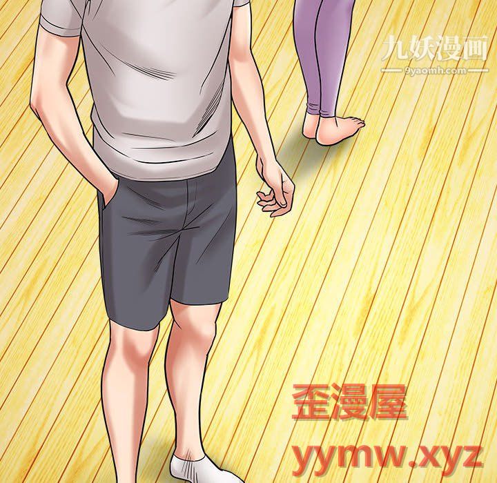 想做你的助手第6话