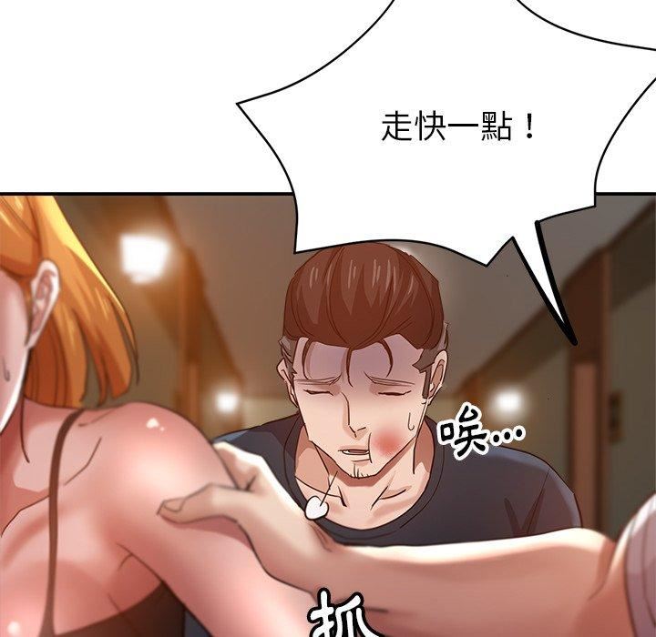 瑜珈初体验第26话