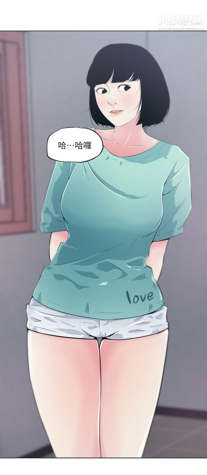 打开她的苞第4话-我不是故意要...