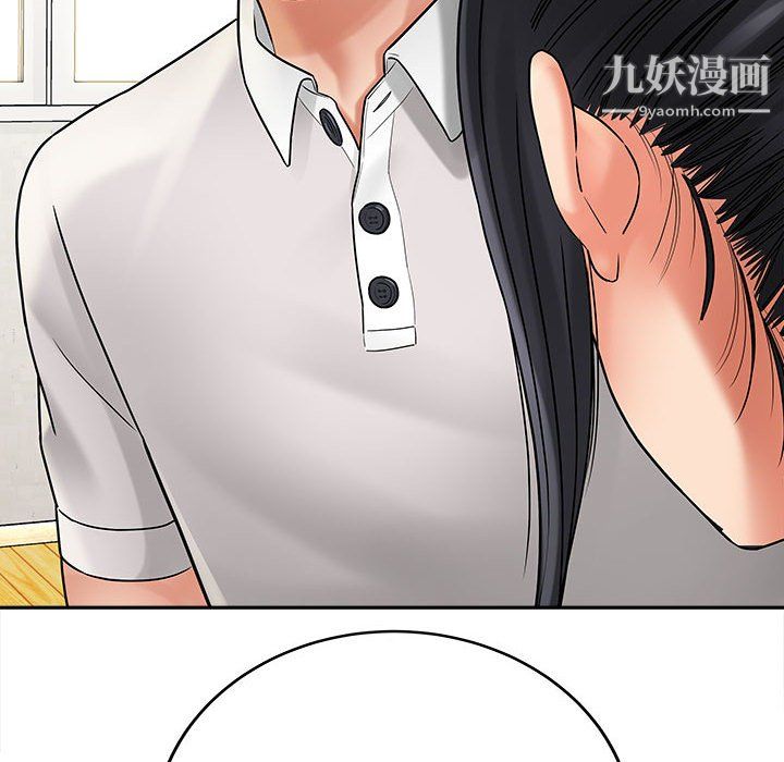 想做你的助手第6話