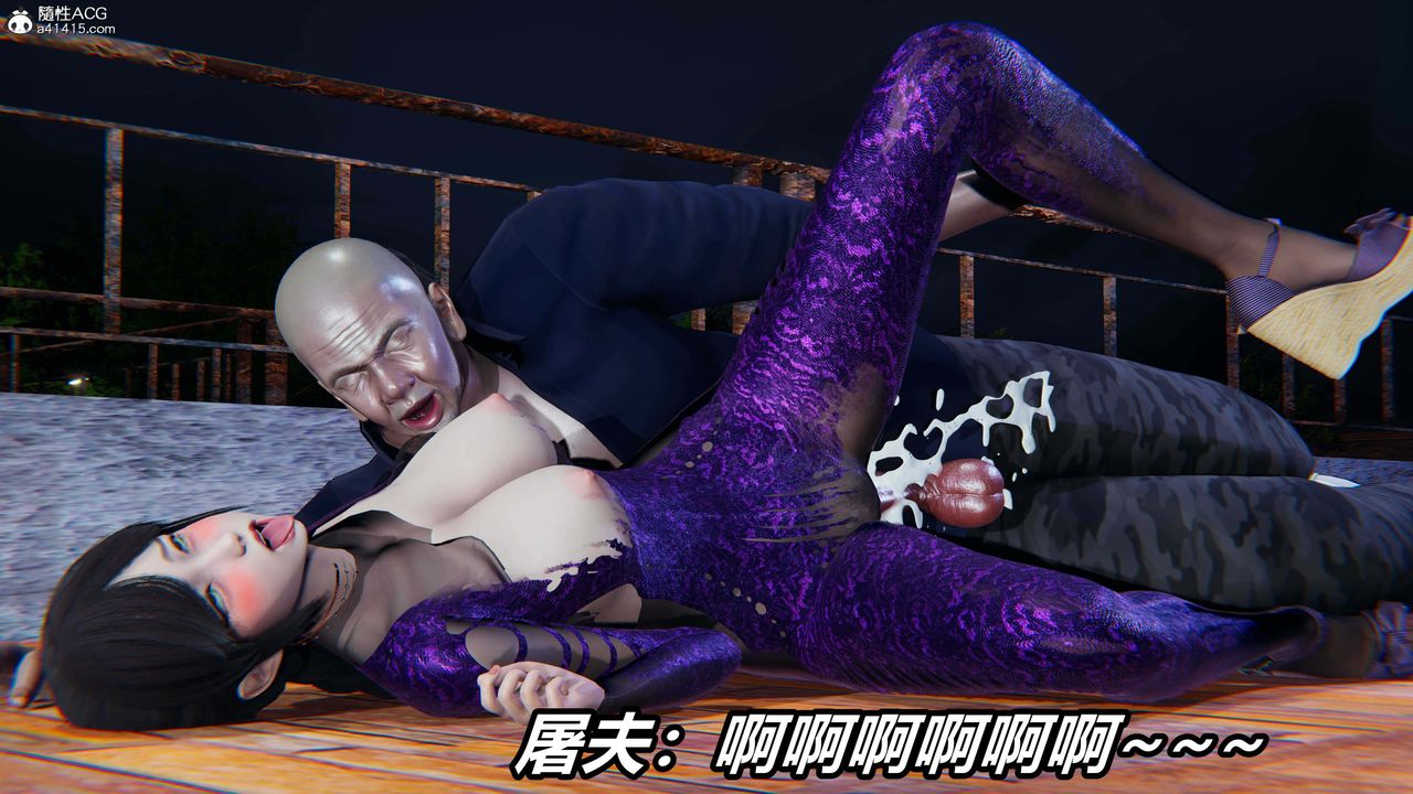 [3D]逆转第三季第35话