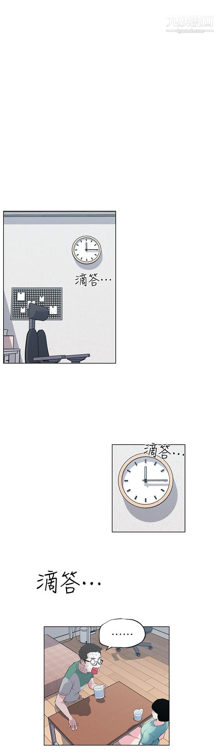 打开她的苞第5话-邻居美眉诡异的请求