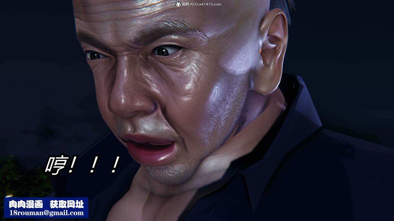 [3D]逆转第三季第35话