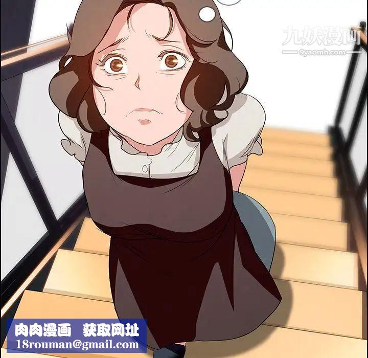 雨声的诱惑第13话