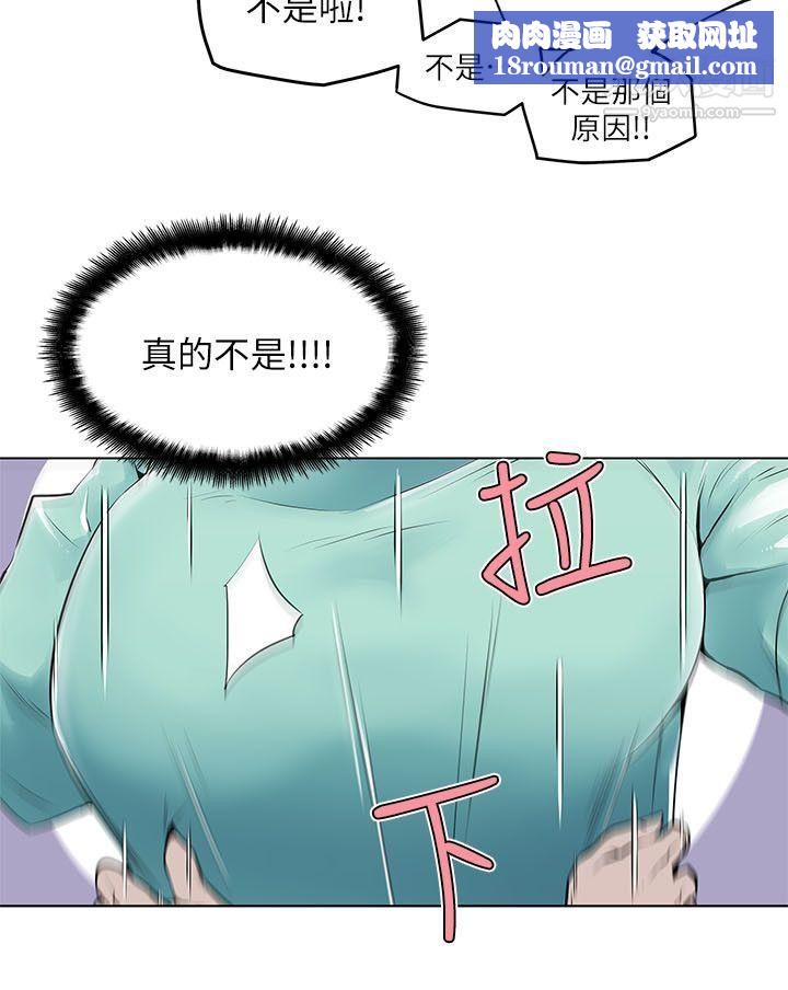 打开她的苞第5话-邻居美眉诡异的请求