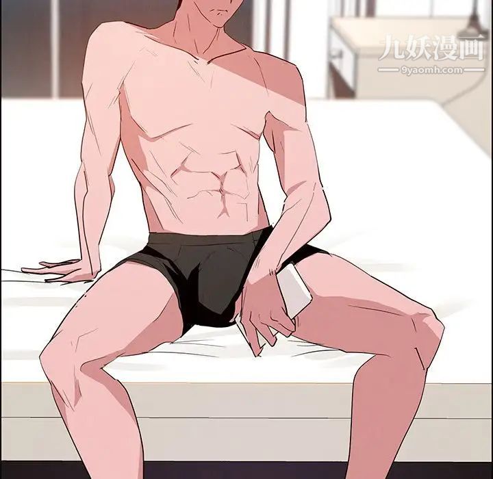 雨聲的誘惑第13話