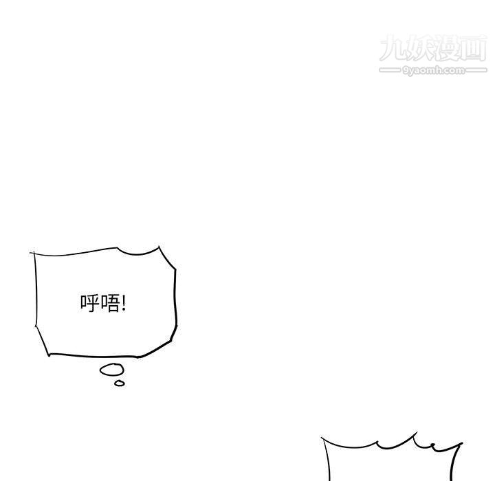 想做你的助手第6话