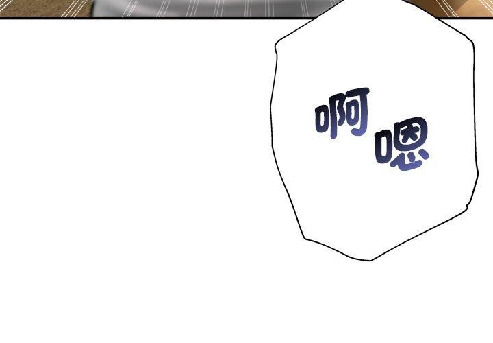 瑜珈初体验第28话