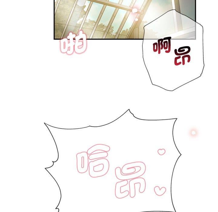 瑜珈初体验第28话