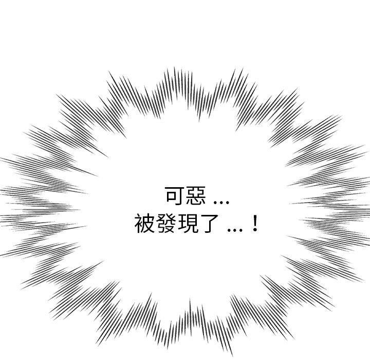 瑜珈初体验第28话