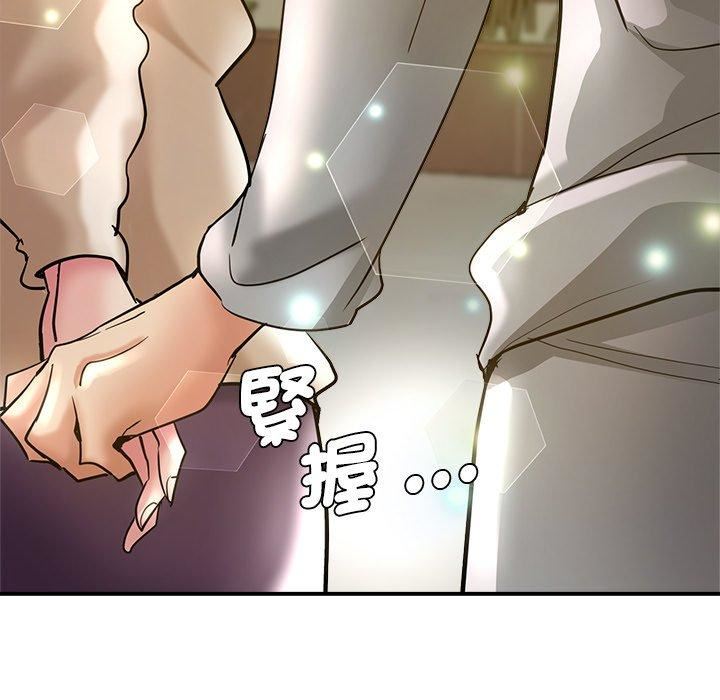 瑜珈初体验第28话