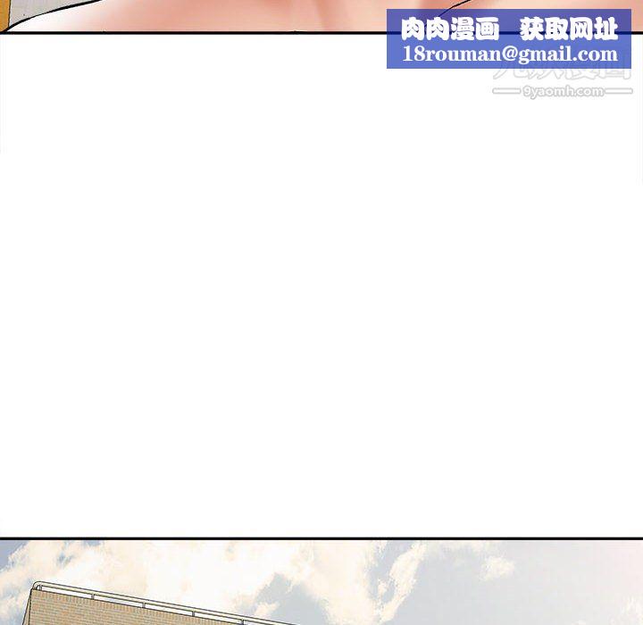 想做你的助手第6话