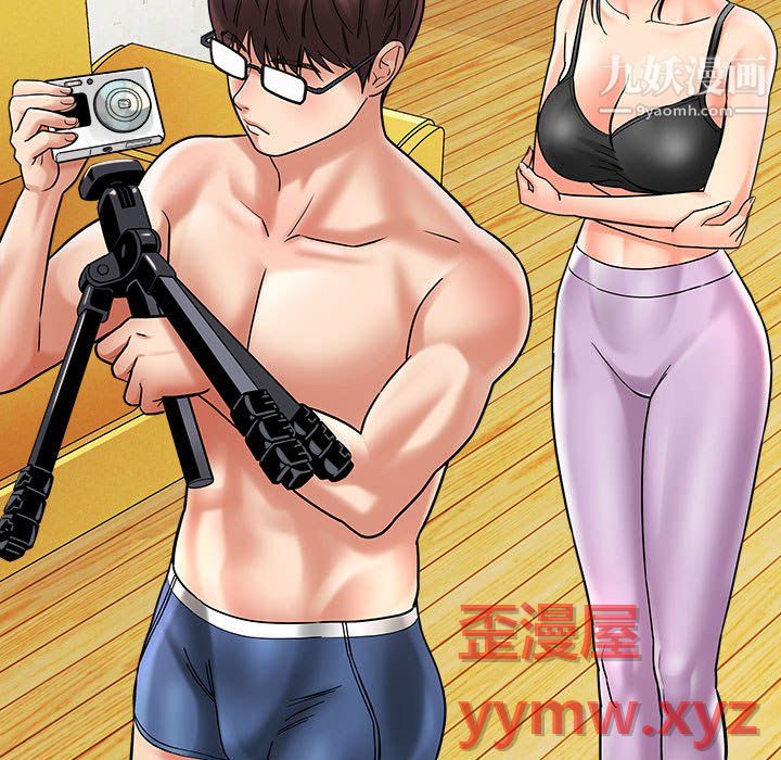 想做你的助手第6话