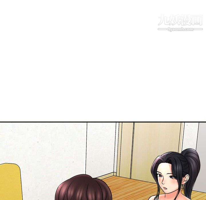 想做你的助手第6話