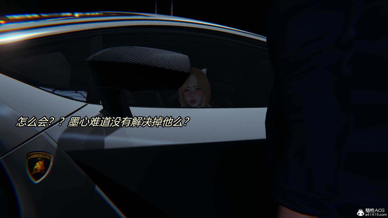 [3D]逆转第三季第35话