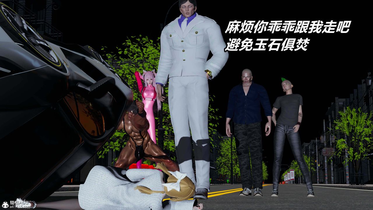 [3D]逆转第三季第35话