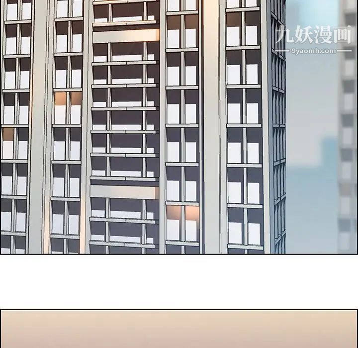 雨声的诱惑第14话