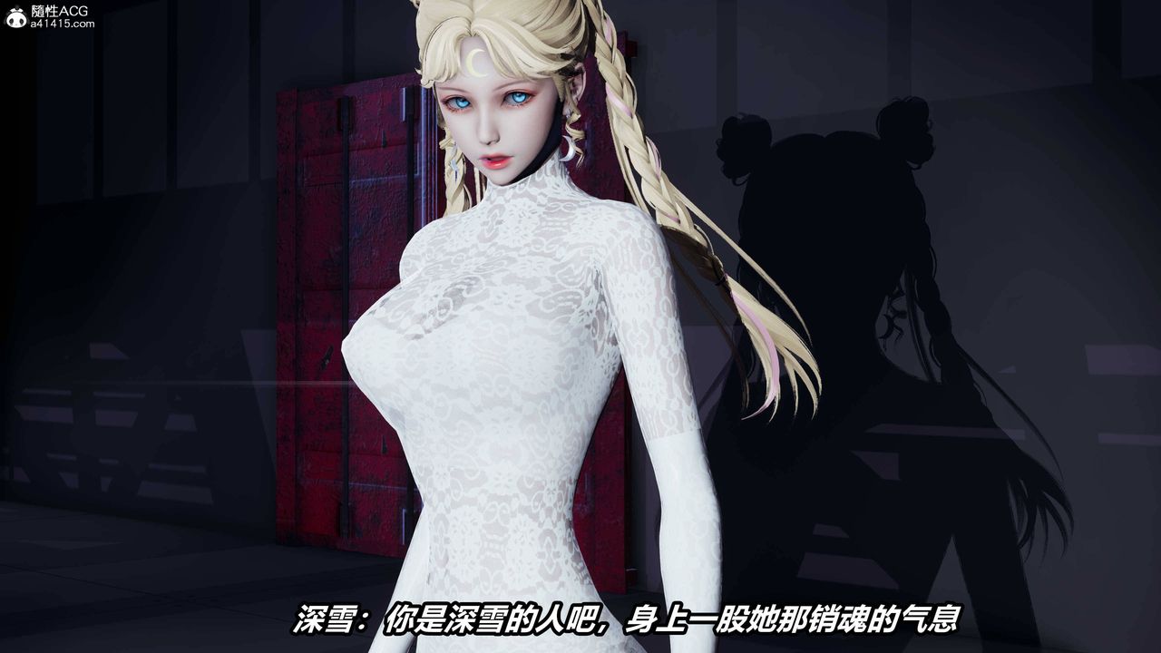 [3D]逆转第三季第36话