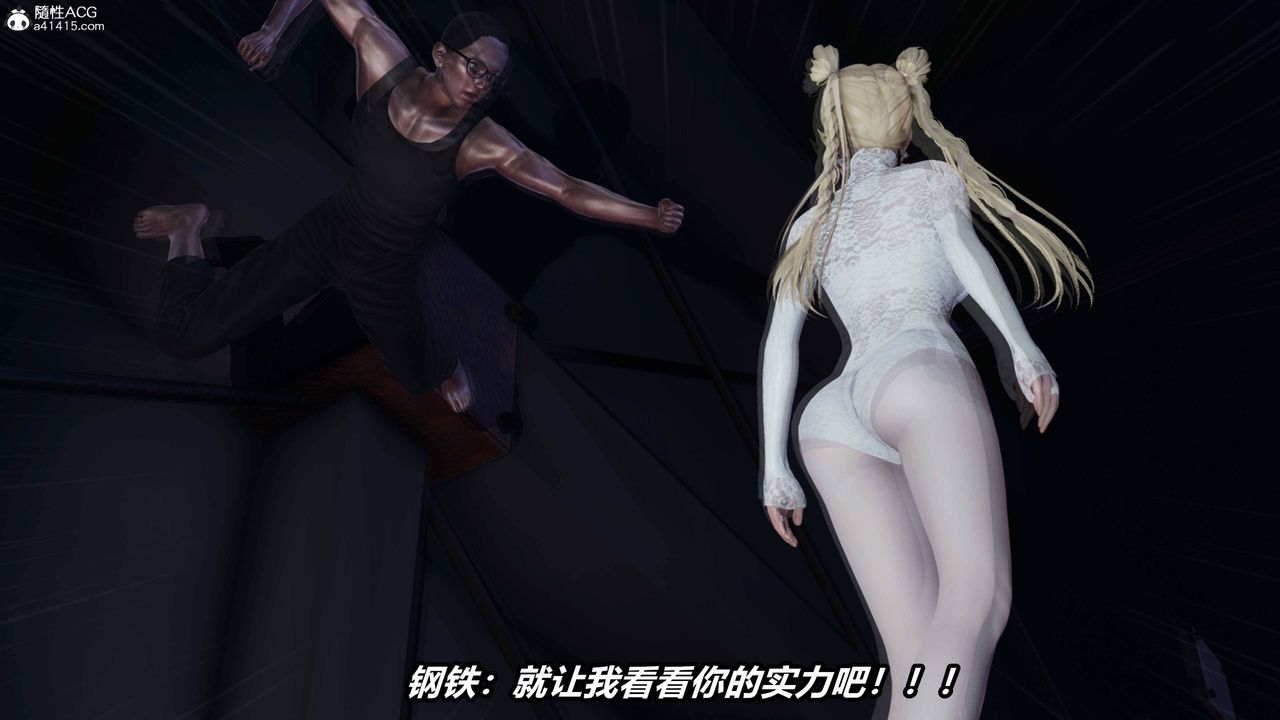 [3D]逆轉第三季第36話