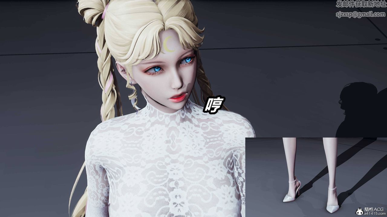 [3D]逆转第三季第36话