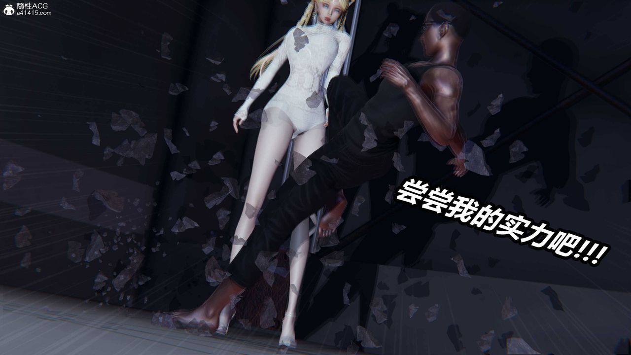 [3D]逆转第三季第36话