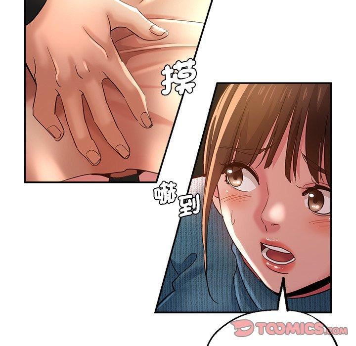 瑜珈初体验第28话